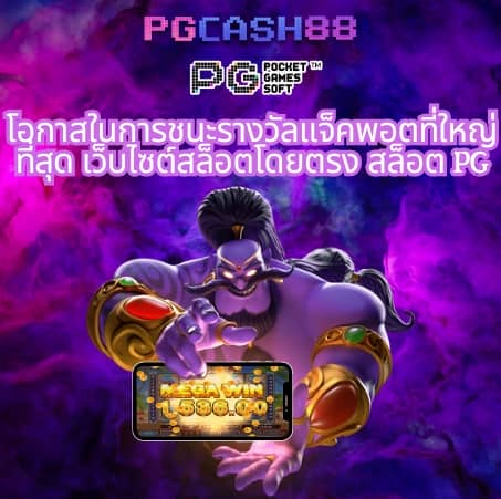 ผลบอลสดด